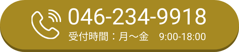 電話をかける